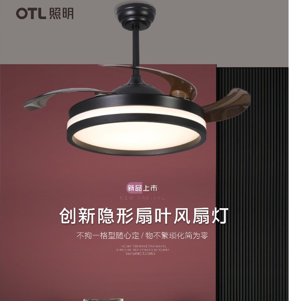 风扇灯安装方式