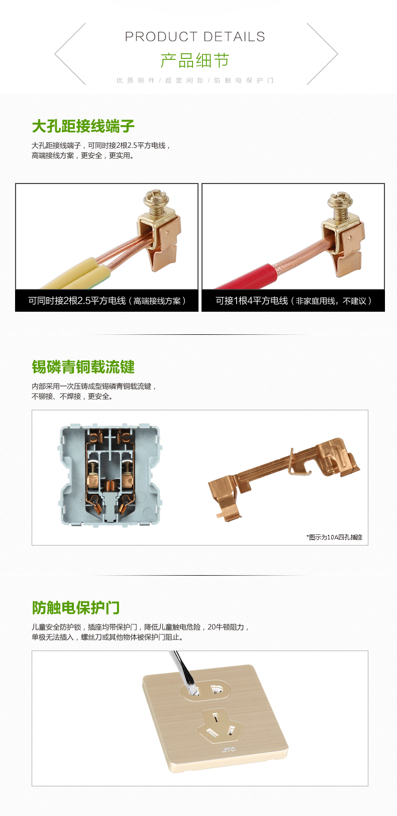 M3大面板开关